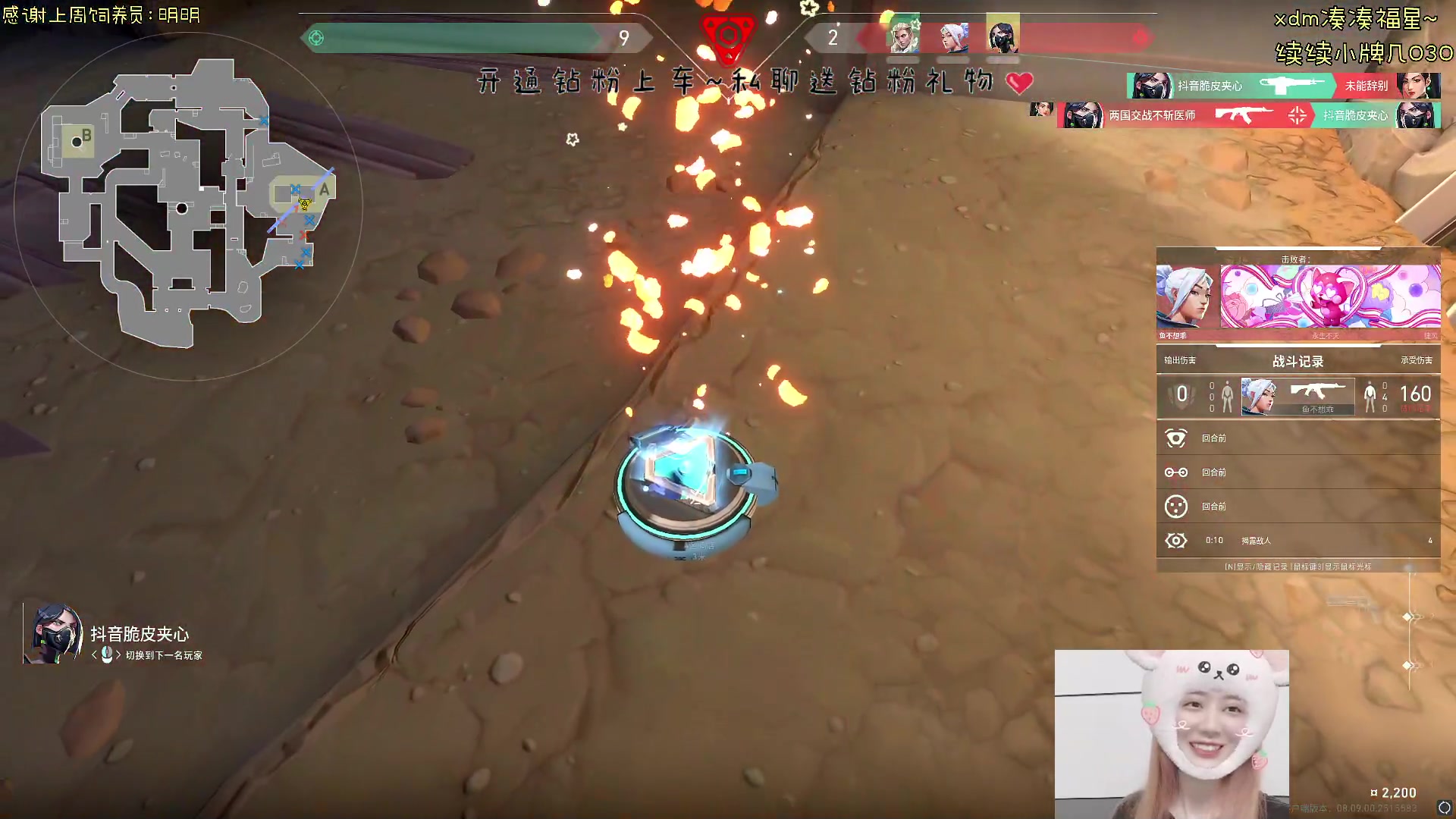 【2024-05-28 20点场】宝贝鱼O3O：我也想做你的宝 可是我长得像你的姥