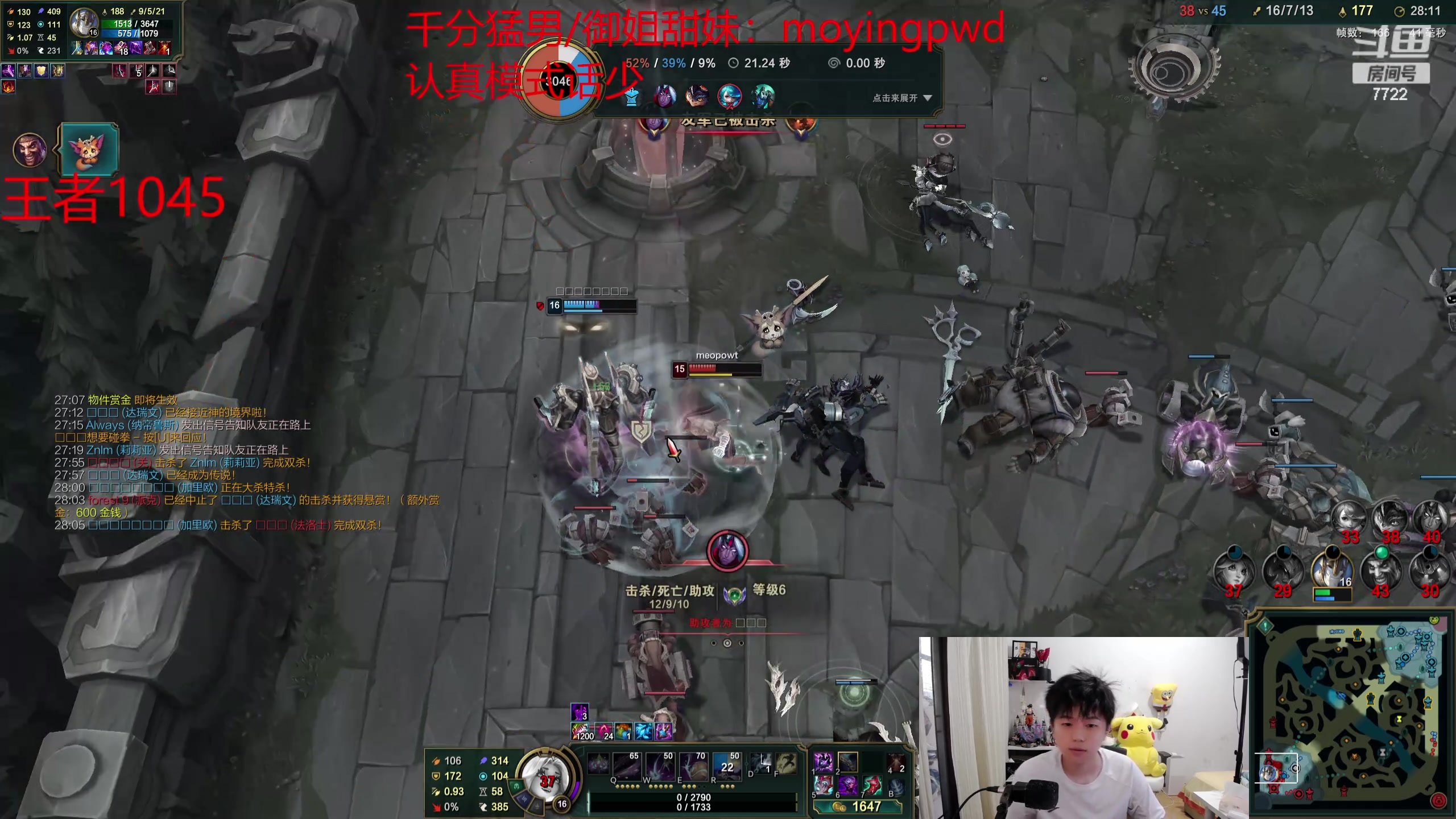 【2024-05-28 07点场】格局OoO：韩服已经1000分了还差100多分第一