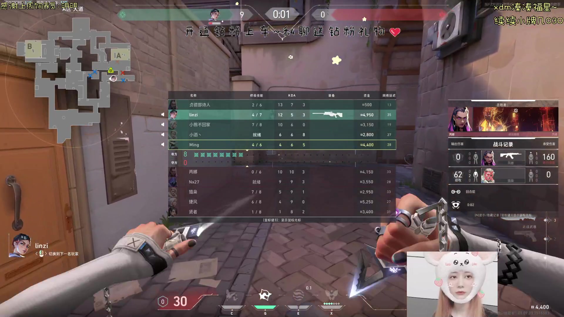 【2024-05-28 14点场】宝贝鱼O3O：我也想做你的宝 可是我长得像你的姥