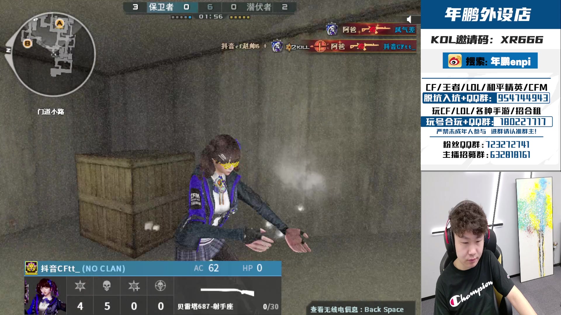 【2024-05-27 13点场】汉宫年鹏Enpi：且停且忘且随风，且行且看且从容