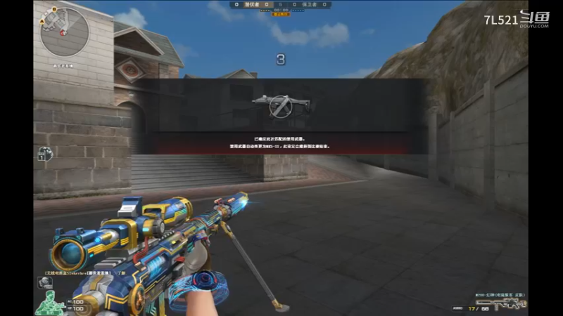 鹰眼连杀不断遇4人机