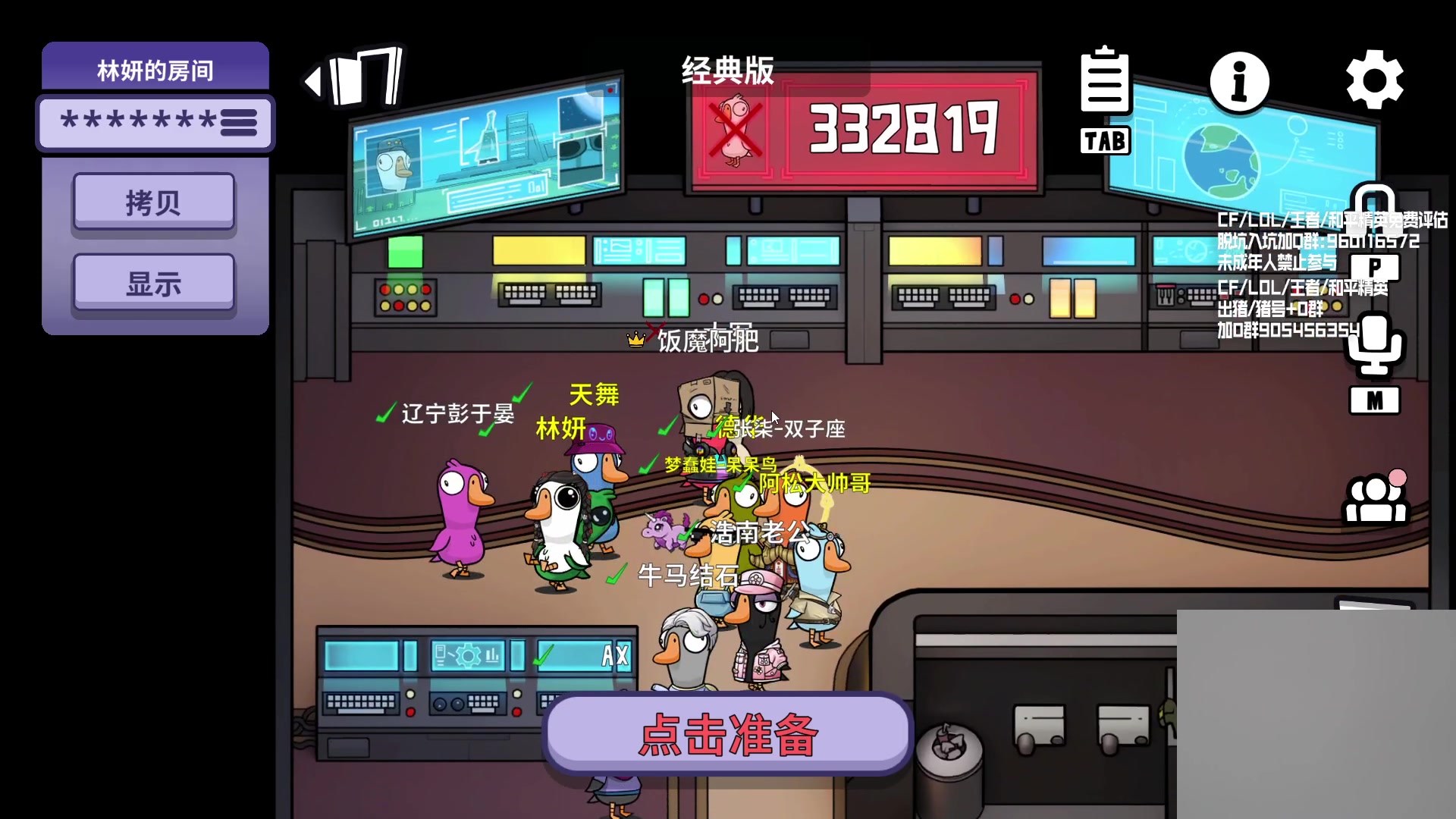 【2024-05-28 02点场】KZ石头丶：今晚娱乐会！！！！！！！！！！