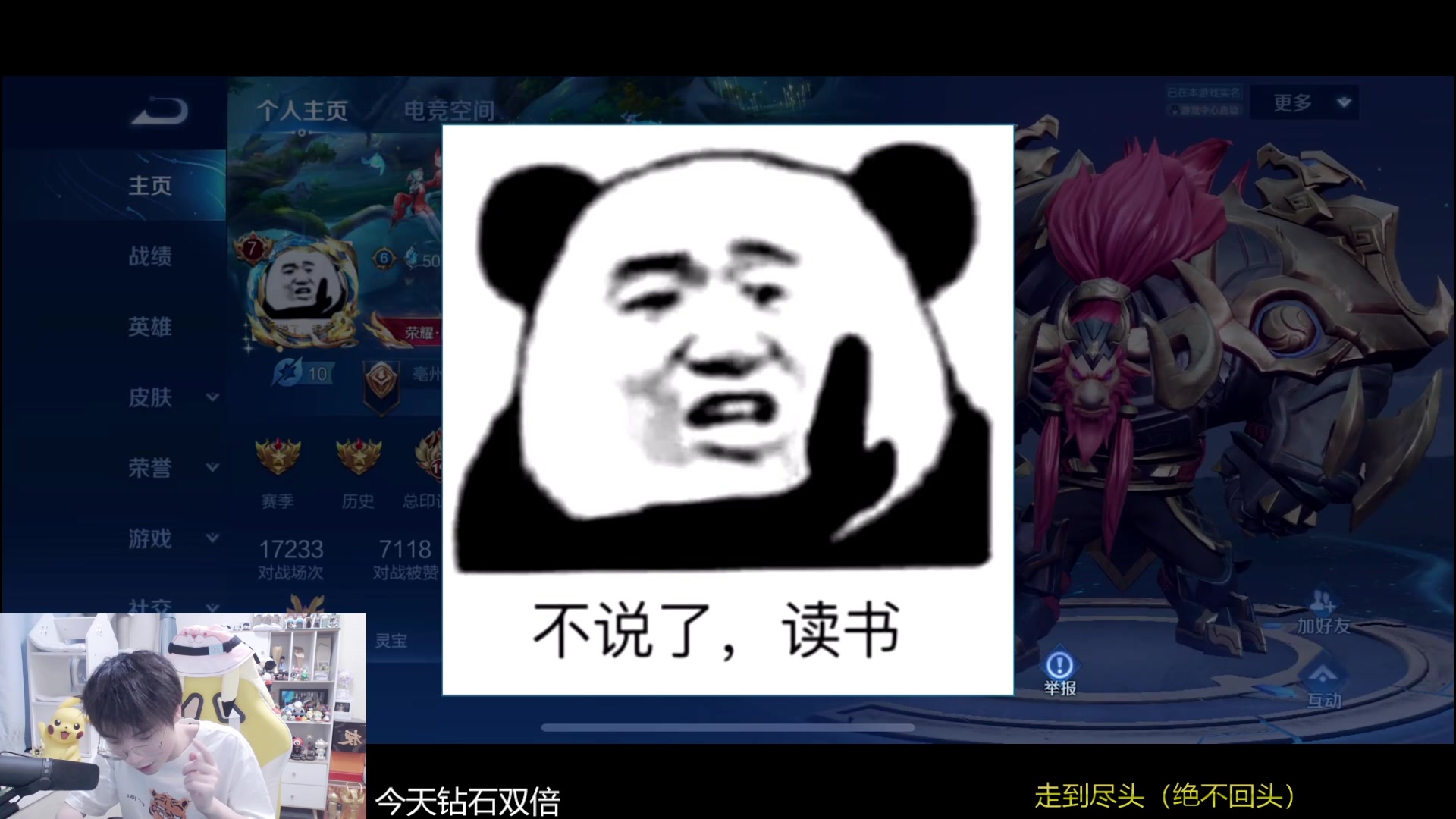 【2024-05-27 22点场】MrGemini：Gemini：我来啦！！