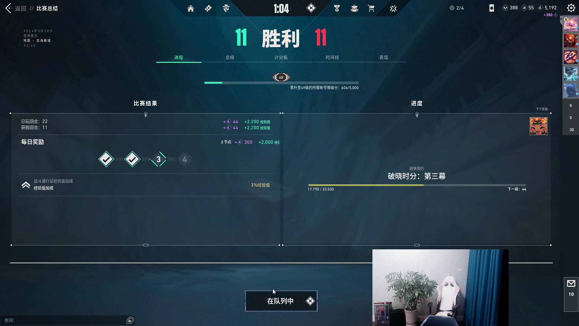 【2024-05-28 04点场】zzc啊哦额：峡谷随便杀杀~~~~~~