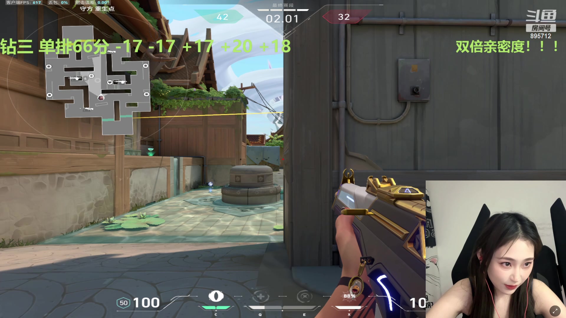 【2024-05-27 21点场】一只蘇l：蘇宝：偷偷上个超凡