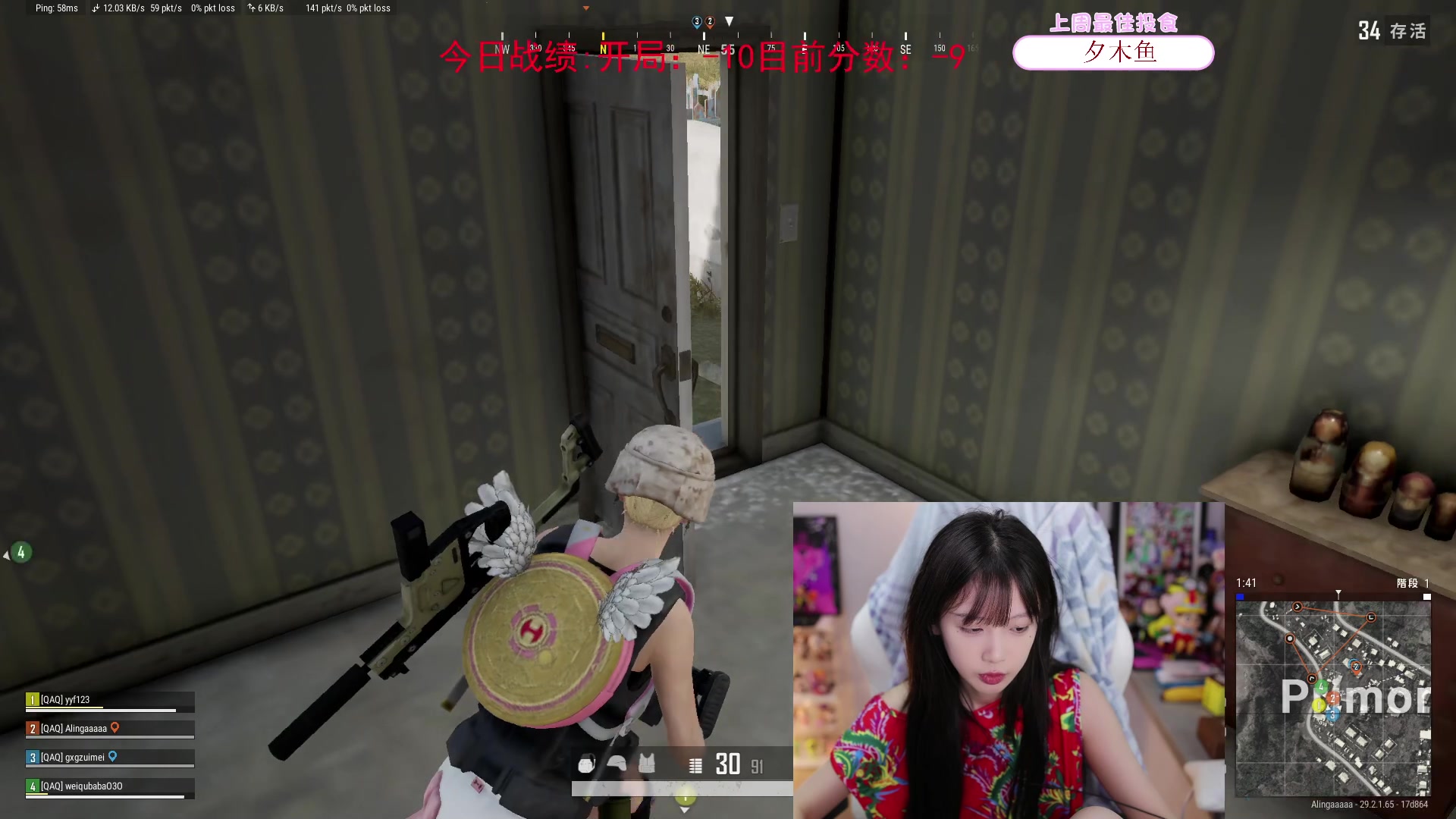 【2024-05-28 15点场】艾琳bigbaby：【双倍】重生之添柴少女