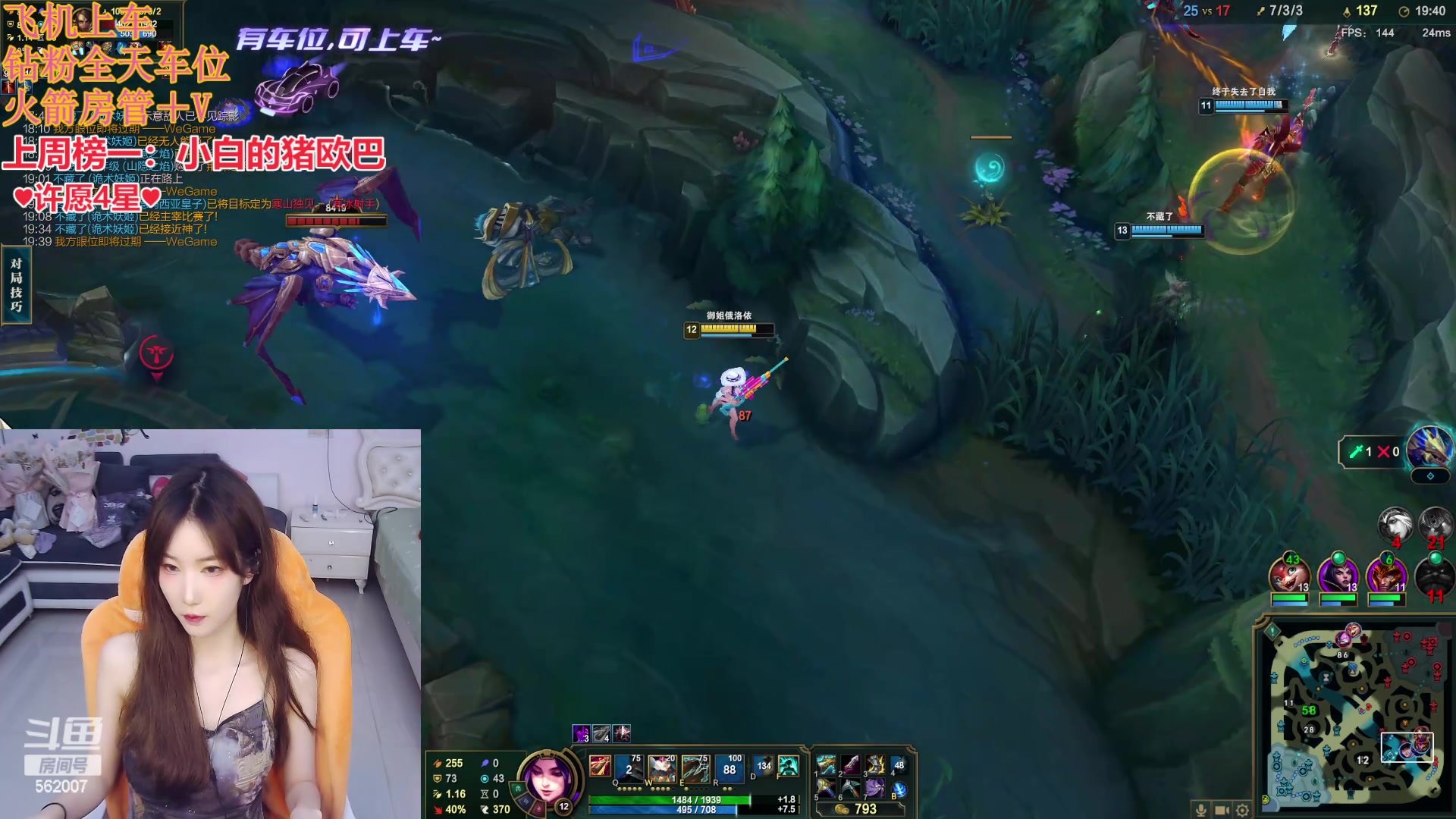 【2024-05-28 15点场】白菇凉：新主播包C有车位