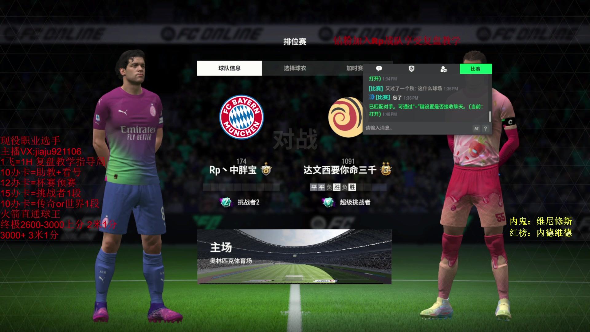 【2024-05-28 13点场】JiaJu就是我啊：国服反击教学，赛季末球王~