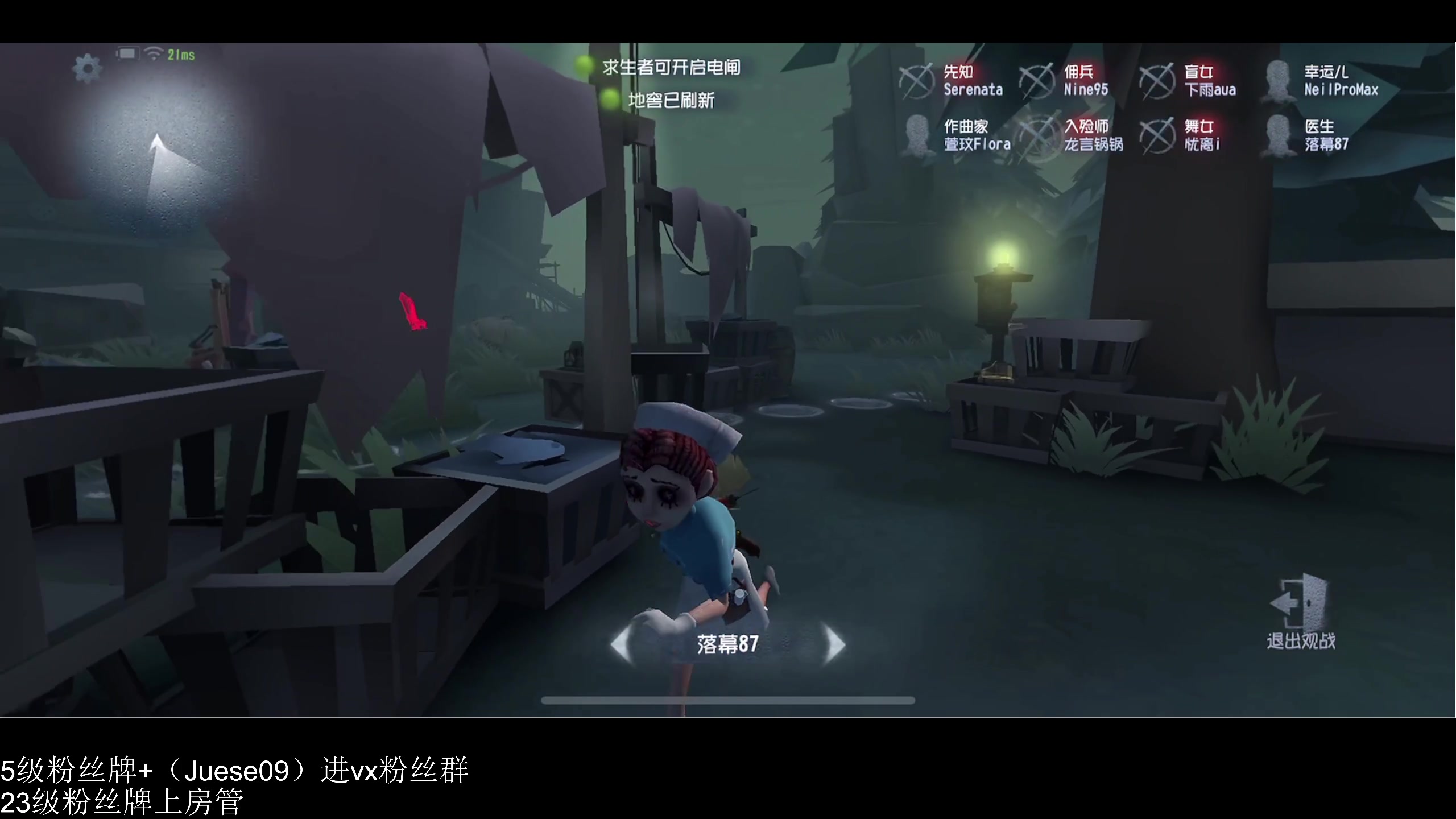 【2024-05-28 00点场】小角色ovo：请叫我鬼王！