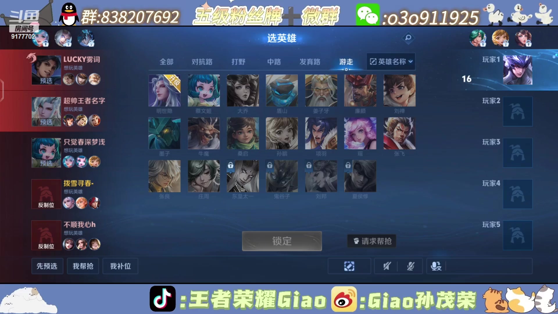 【2024-05-27 22点场】浅笑Giao：啊啊哈哈哈哈狂野的力量