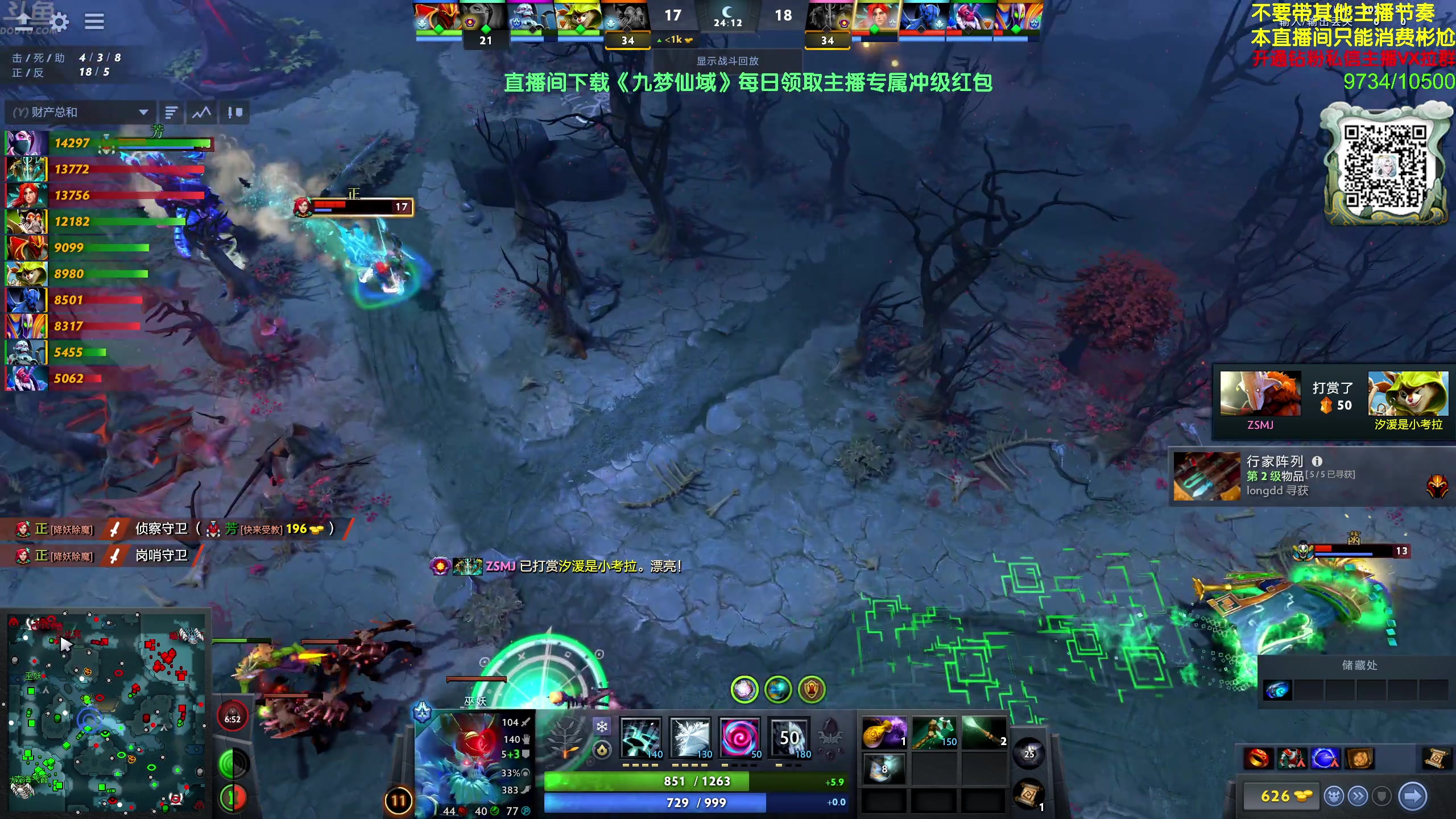 【2024-05-27 21点场】谢彬DD：【黄金双倍】喂,在吗?进来看Show了.