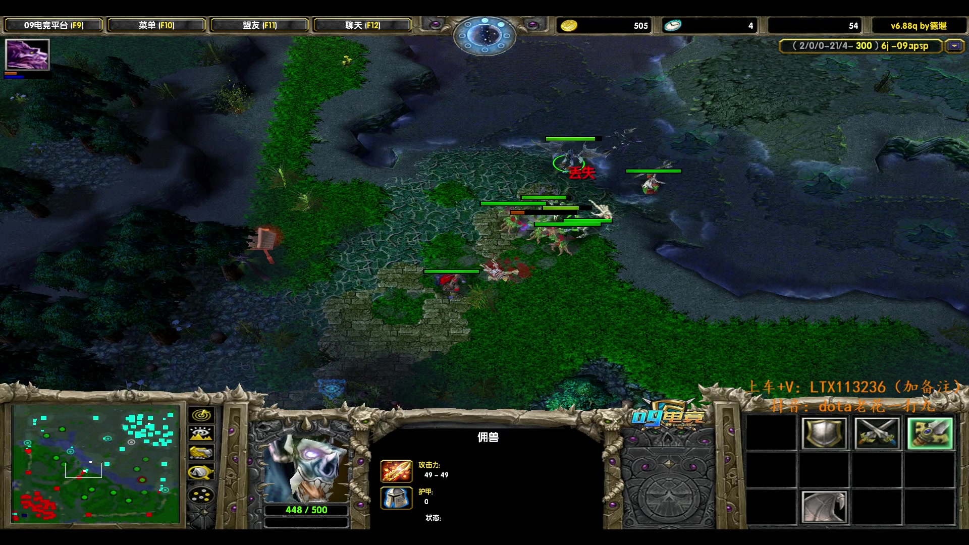 【2024-05-28 02点场】老花一打九：告别秒退，dota心态补习班