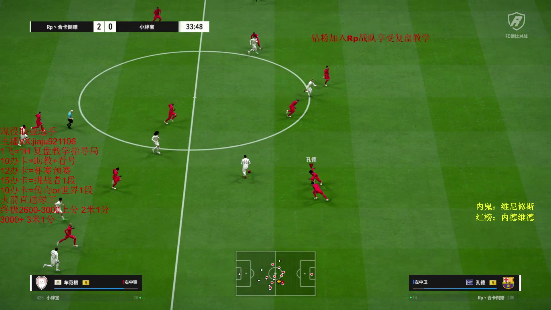 【2024-05-28 17点场】JiaJu就是我啊：国服反击教学，赛季末球王~