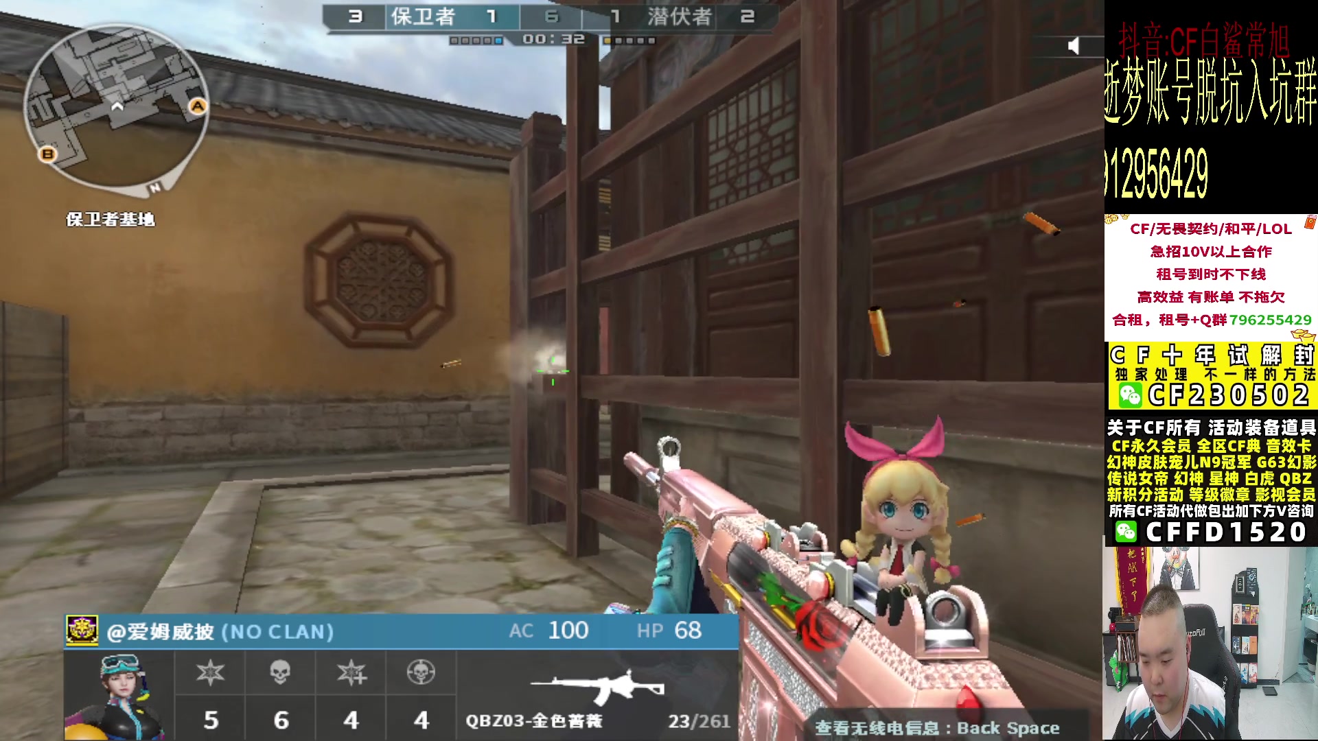 【2024-05-28 20点场】白鲨常旭DBQ：双倍.欢乐时间每天;19-01点