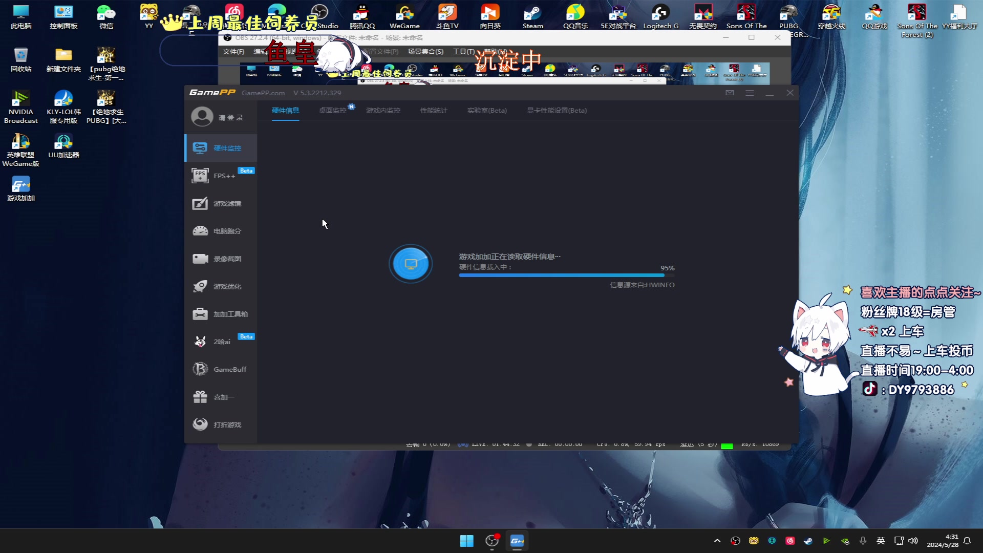 【2024-05-28 04点场】小徐813：《小徐》双倍亲密度千场KDA高达5.0