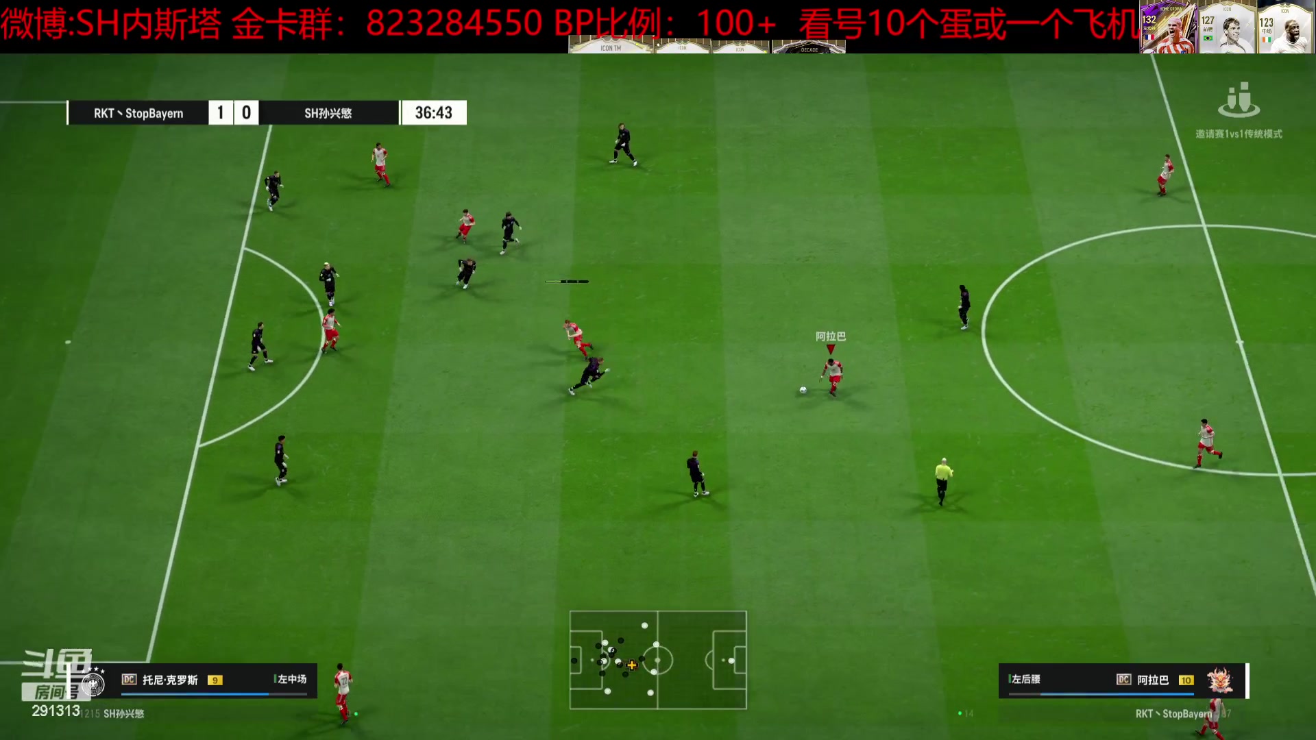 【2024-05-28 20点场】SH内斯塔：SHOW~等新活动~开卡、看号~