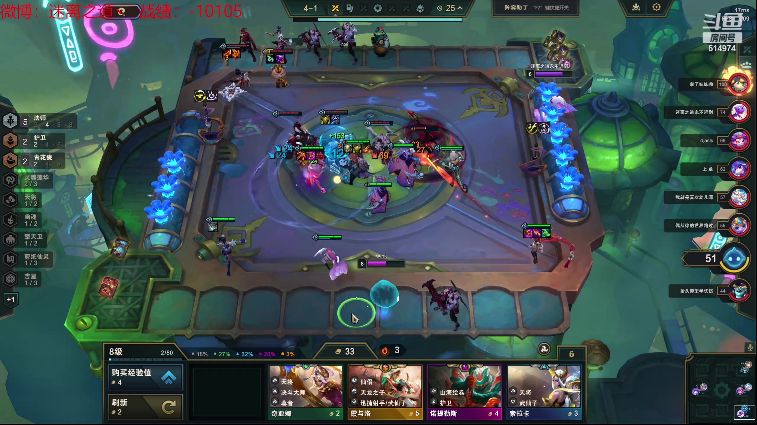 【2024-05-28 17点场】迷离之道丶：迷离劫：云顶小诸葛