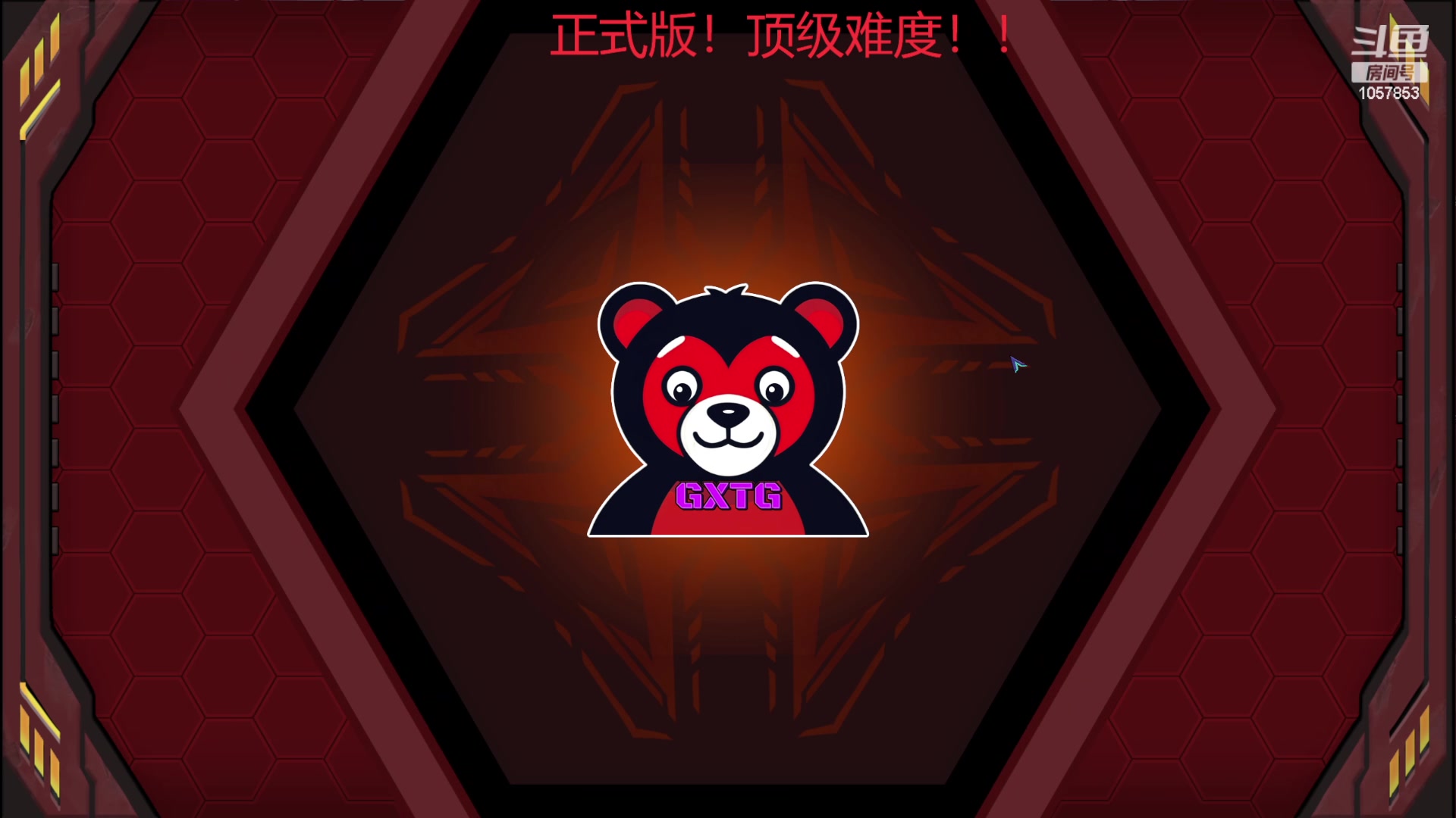 【2024-05-27 11点场】丶子魂魄兮为鬼雄：雄:顶级经理人！第二季