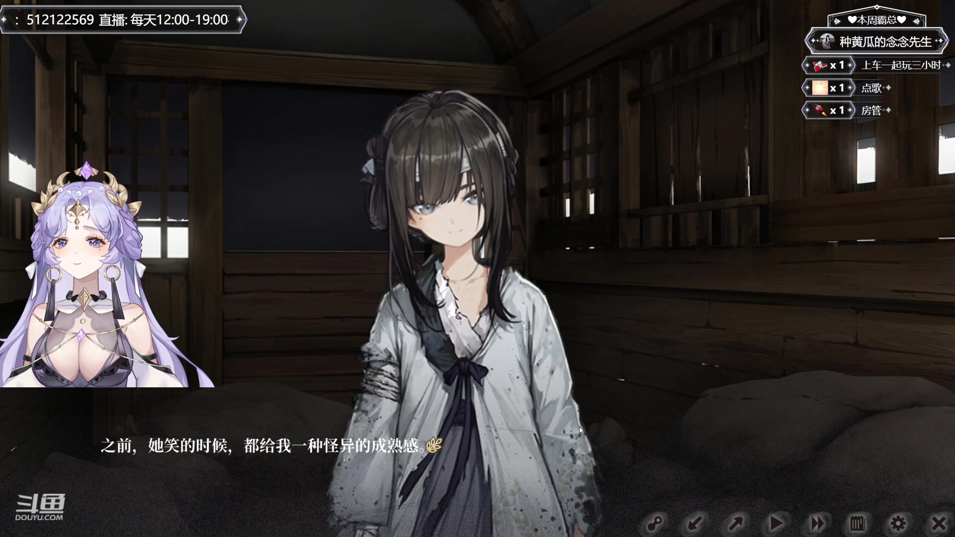 【2024-05-27 12点场】兔叽叽丫：双倍 沉浸式体验✨饿殍明末千里行