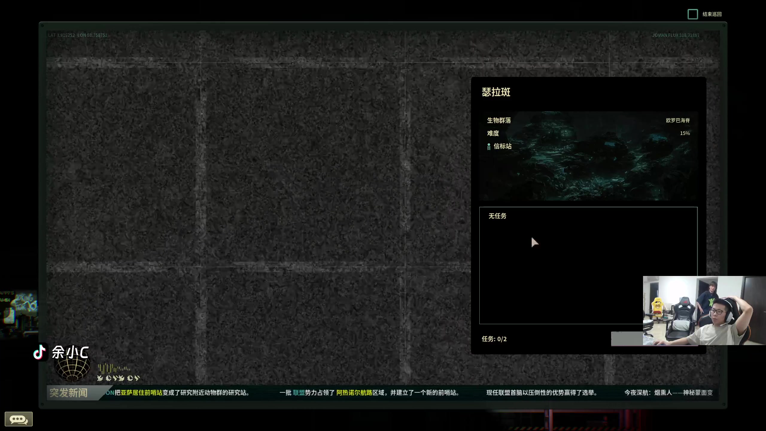 【2024-05-28 18点场】余小C真的很强：余小C：龙虎双雄冲啊啊啊啊啊啊