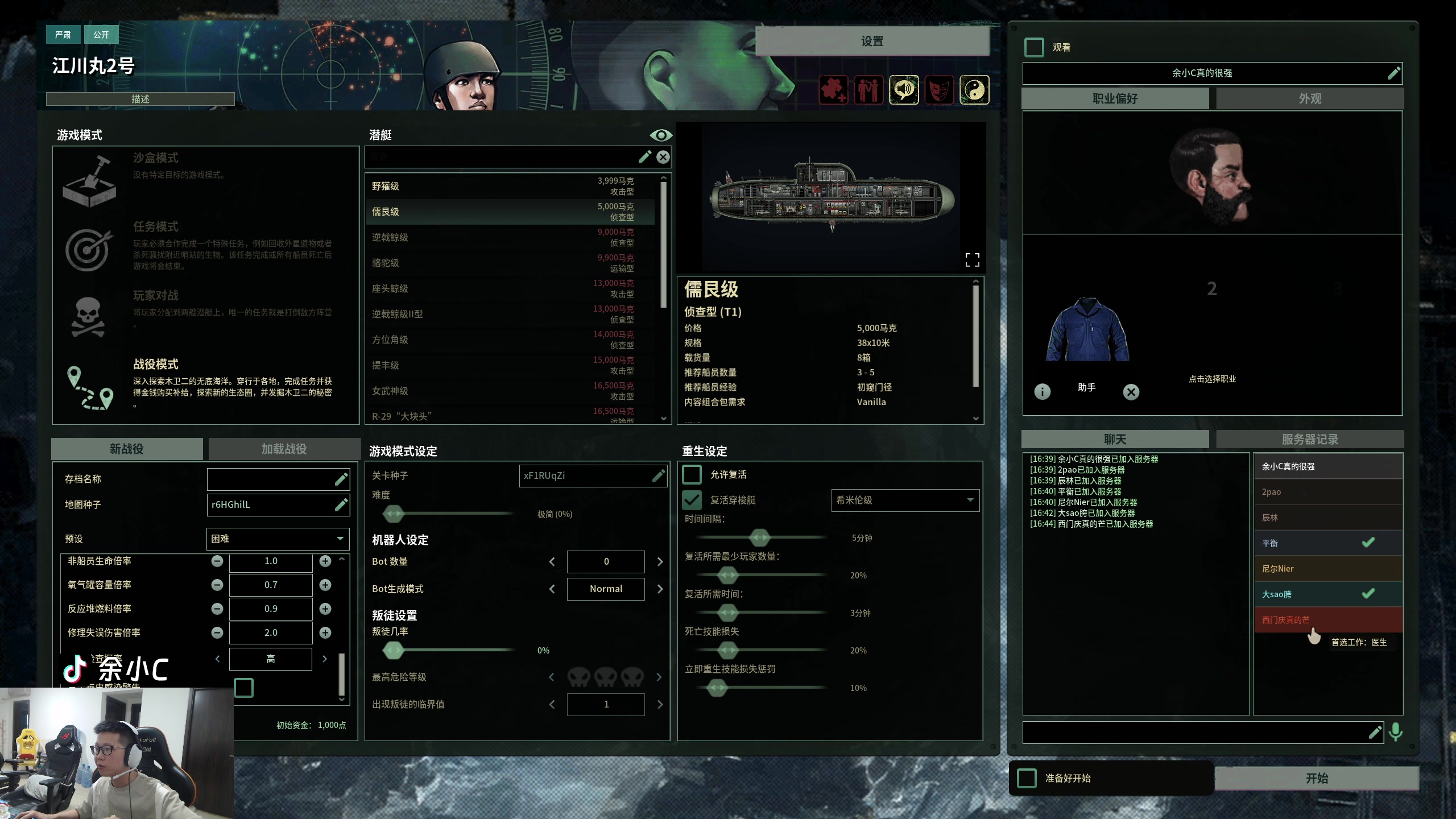 【2024-05-28 16点场】余小C真的很强：余小C：龙虎双雄冲啊啊啊啊啊啊