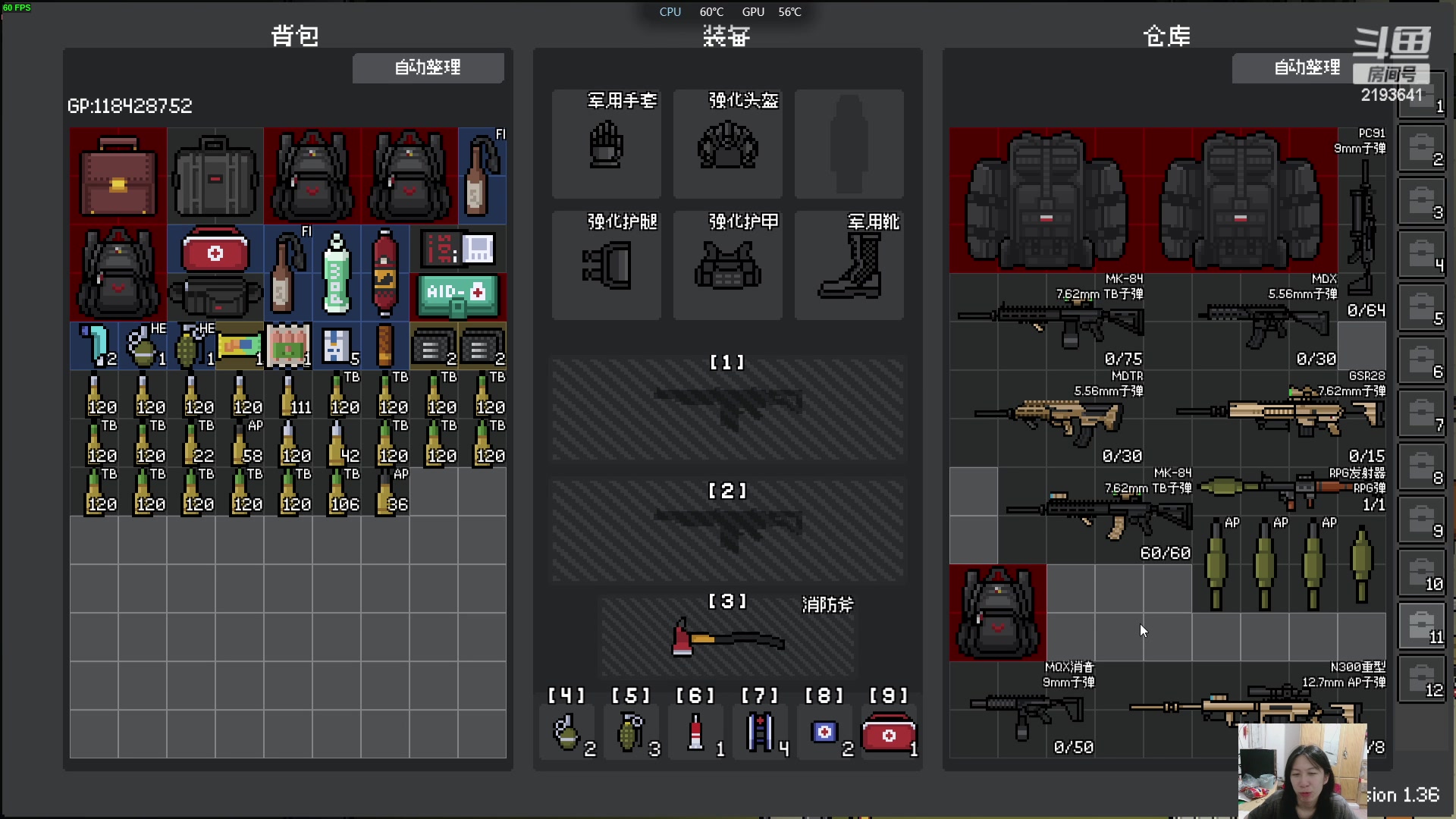 【2024-05-27 23点场】黑麦whisky丶：游戏名：夜袭者 Night Raider