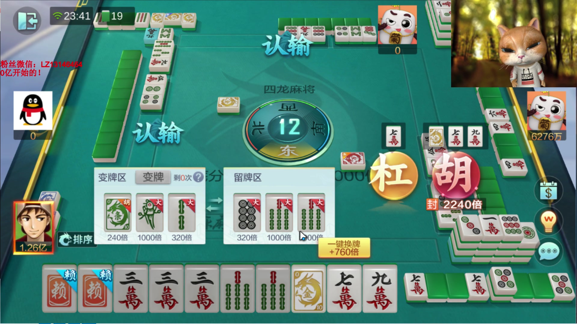 【2024-05-27 23点场】雷疯小叔：聊天象棋麻将全能型主播 等你来解锁！