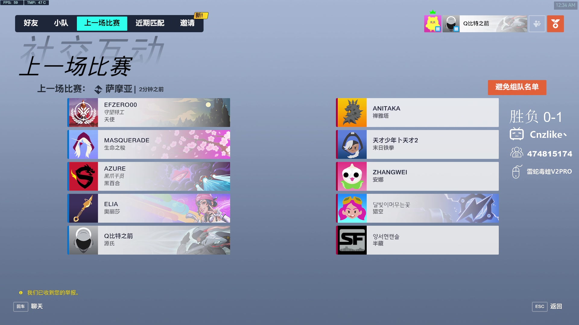 【2024-05-27 23点场】Cnzlike：来学源氏吧 学无止境