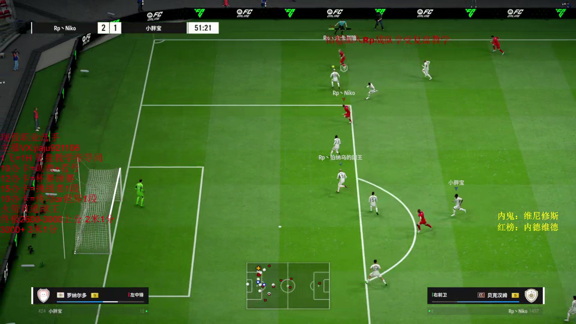 【2024-05-27 22点场】JiaJu就是我啊：球衣杯 Rp队内赛 B组 Day3~