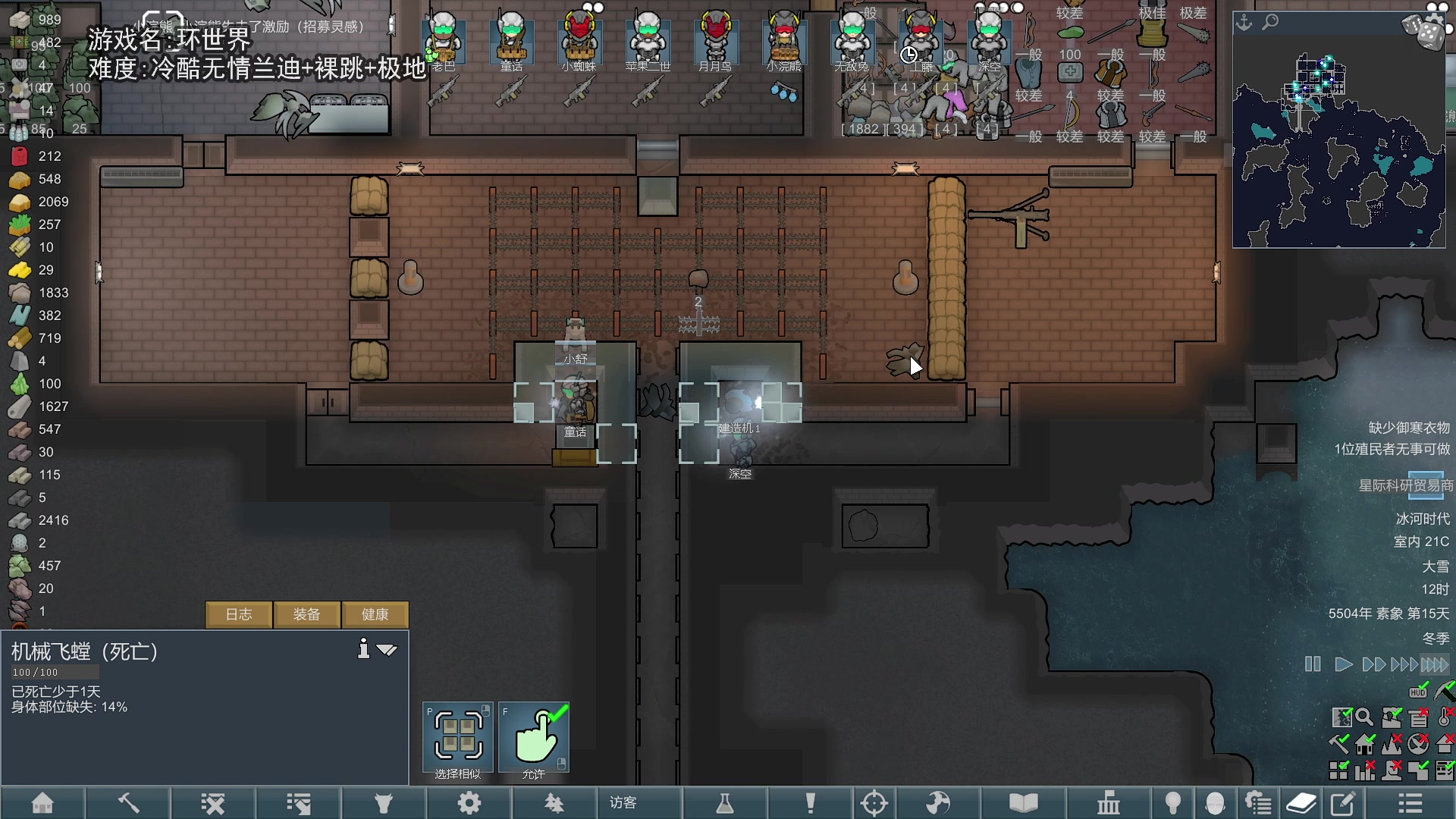 【2024-05-28 21点场】巴格拉斯：热爱生活，走进巴叔