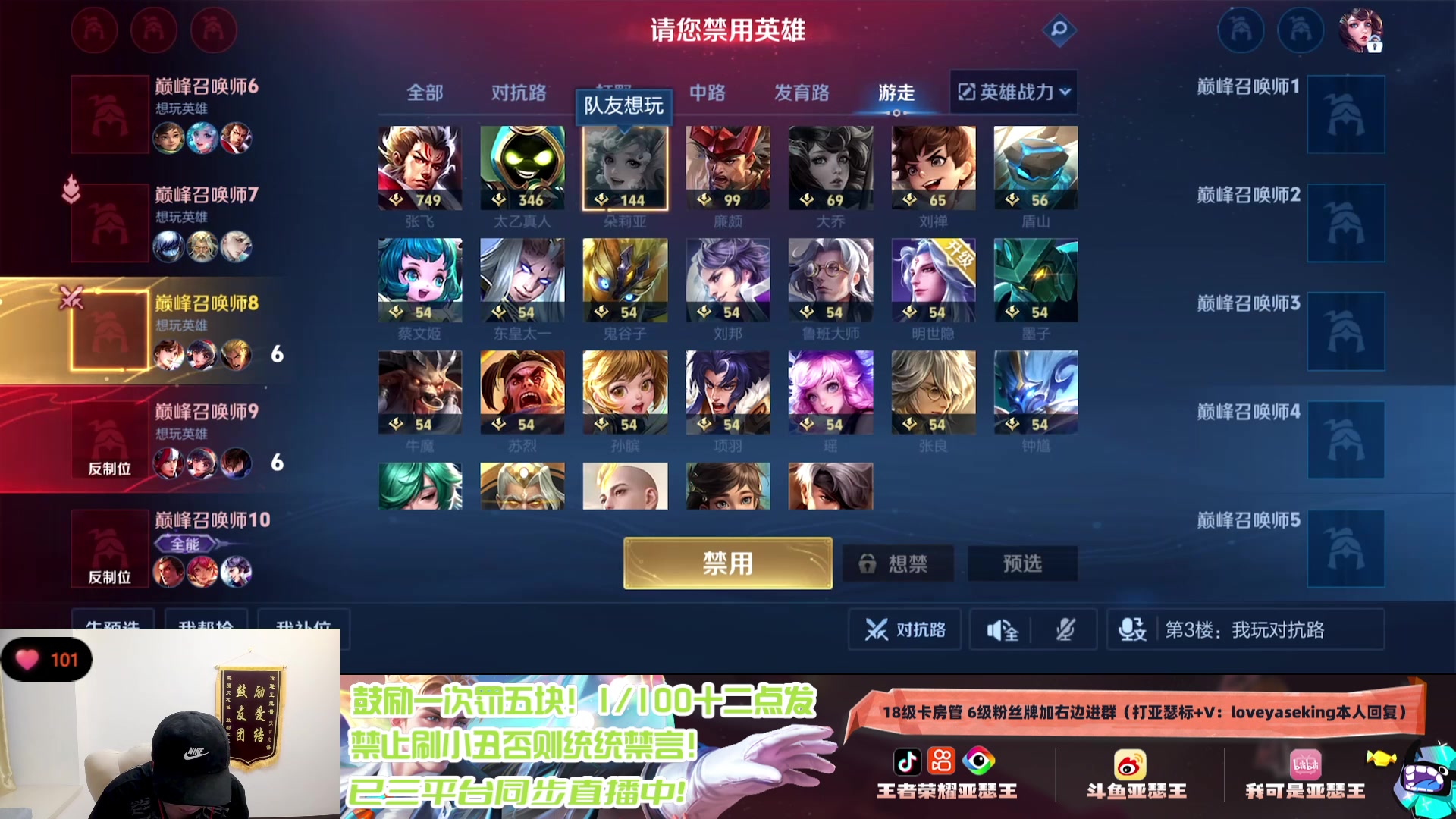 【2024-05-28 18点场】亚瑟王丶Z：国服第一亚瑟巅峰赛冲2300分！