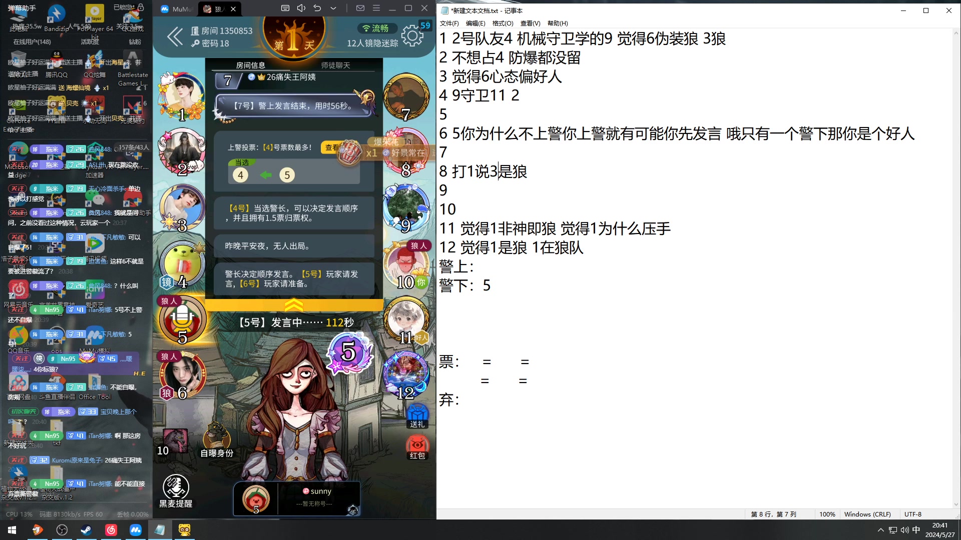 【2024-05-27 20点场】Nine95nn：【小5】愿大家快乐开心每一天