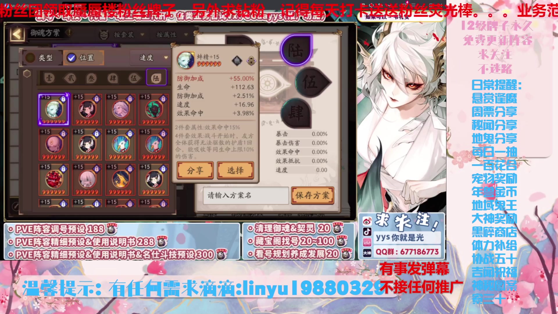 【2024-5-26 22点场】微光你的笑如海市蜃楼:52w勾玉鼠啥都会，不懂你就问