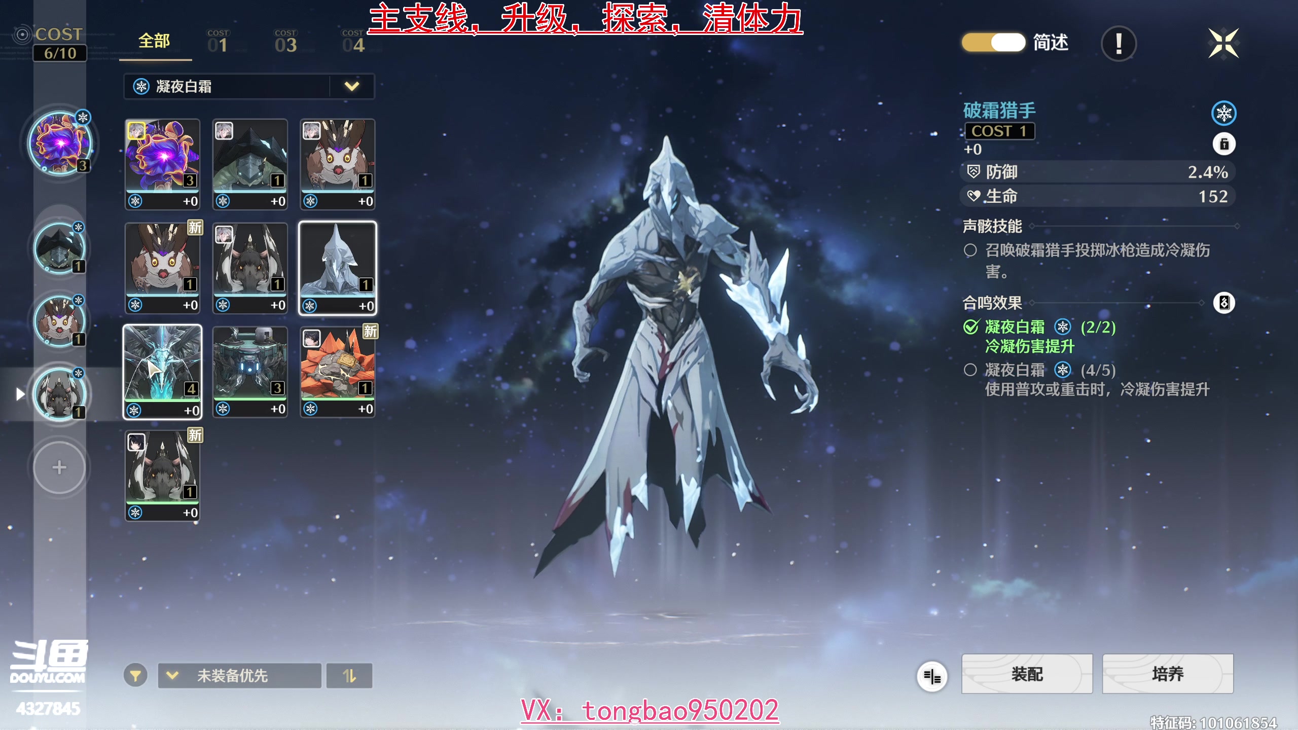 【2024-05-24 16点场】柠萌小瞳宝丶：主支线，探索，升级
