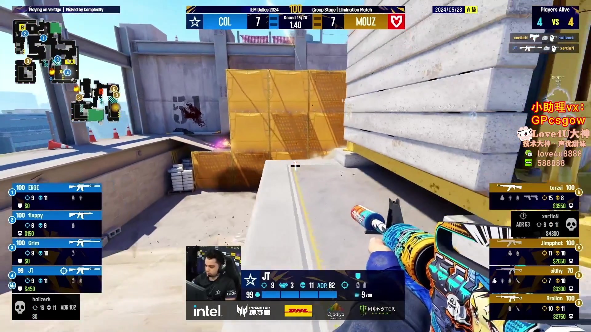 【2024-05-28 08点场】玩机器丶Machine：今晚11点来，先环然后通宵看iem达拉然