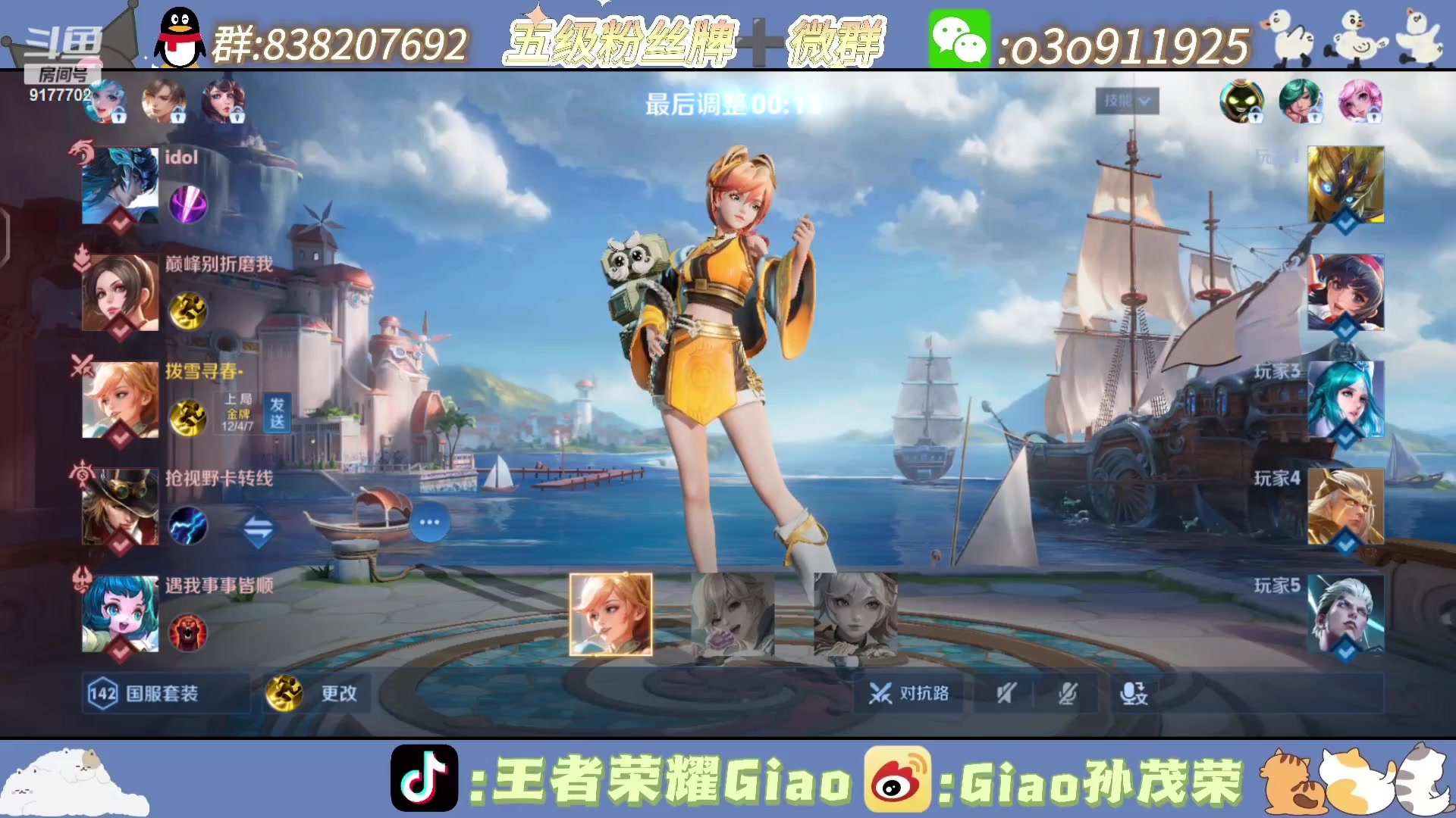 【2024-05-28 20点场】浅笑Giao：啊啊哈哈哈哈狂野的力量