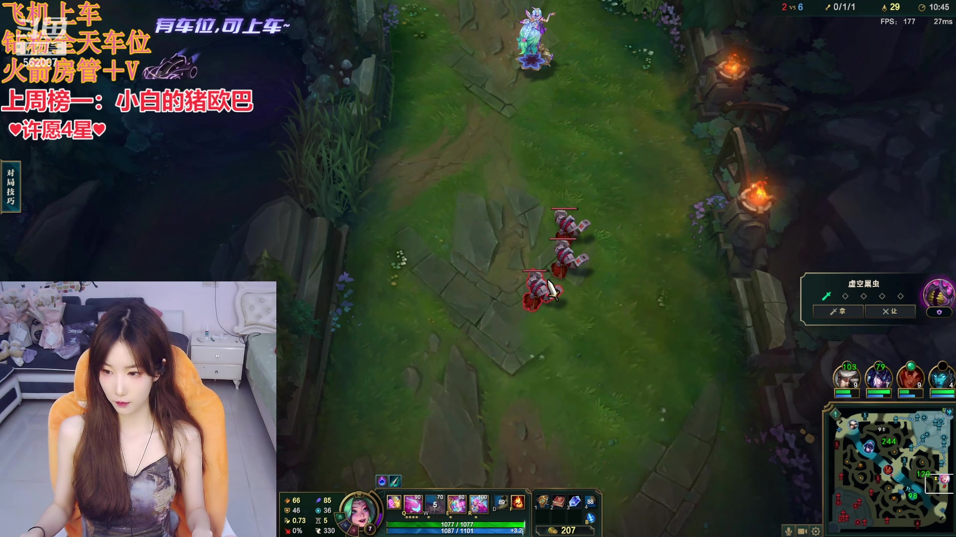 【2024-05-28 13点场】白菇凉：新主播包C有车位