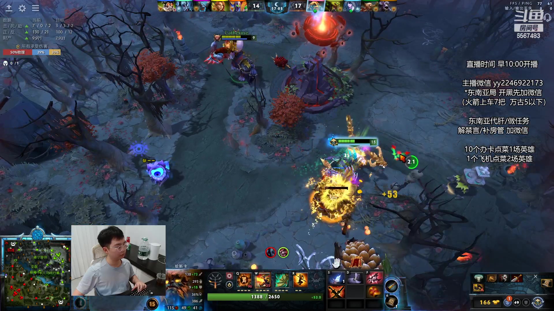 【2024-05-28 16点场】Sumiya丶墨岩彧：【墨岩彧】DOTA3！先天命石！