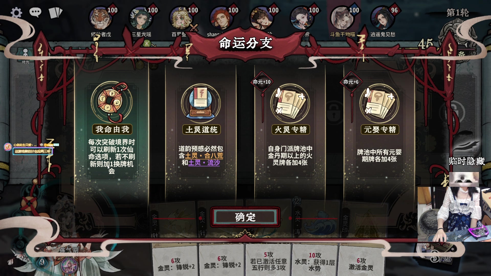 【2024-05-27 21点场】丶干物喵：干物喵❥波斯王子rogue