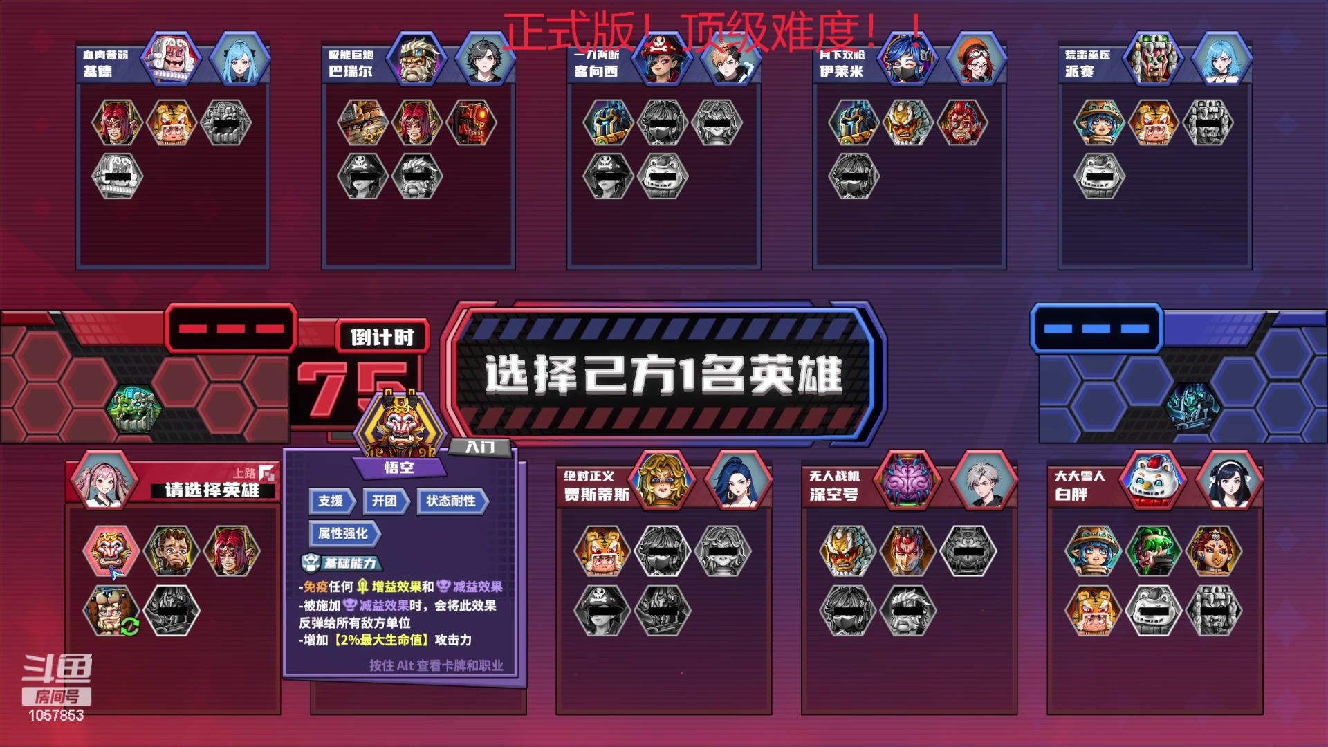 【2024-05-25 08点场】丶子魂魄兮为鬼雄：雄:顶级经理人！第二季