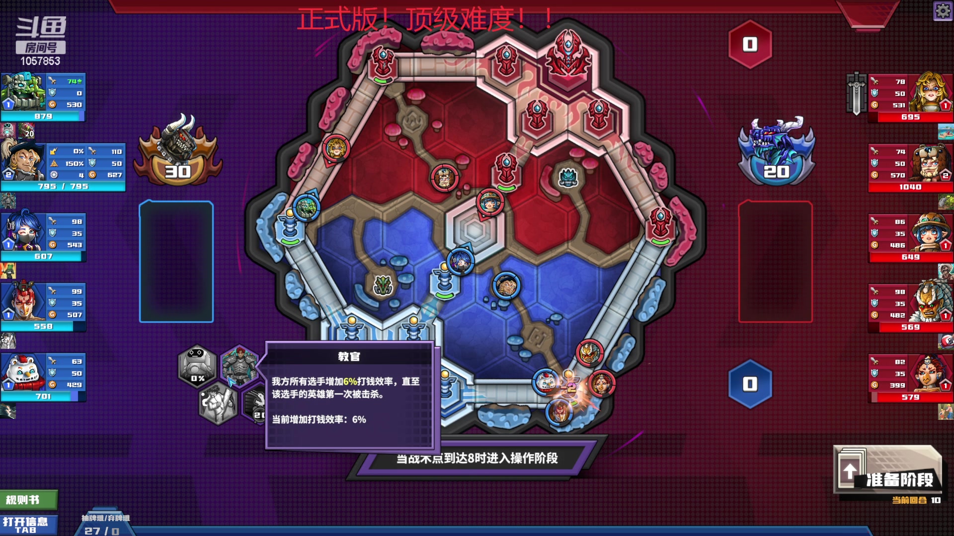 【2024-05-24 08点场】丶子魂魄兮为鬼雄：雄:顶级经理人！