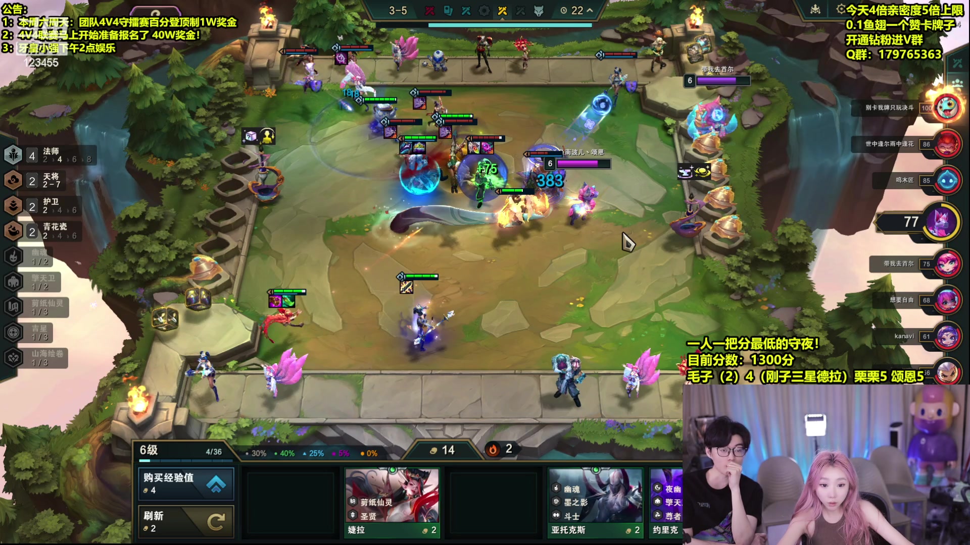 【2024-05-28 03点场】南波儿大魔王丶：国服前三在线辅导教学！