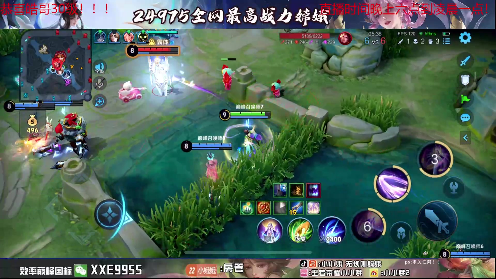 【2024-05-28 20点场】小小娥1：巅峰冲第一！！！！ 9803728