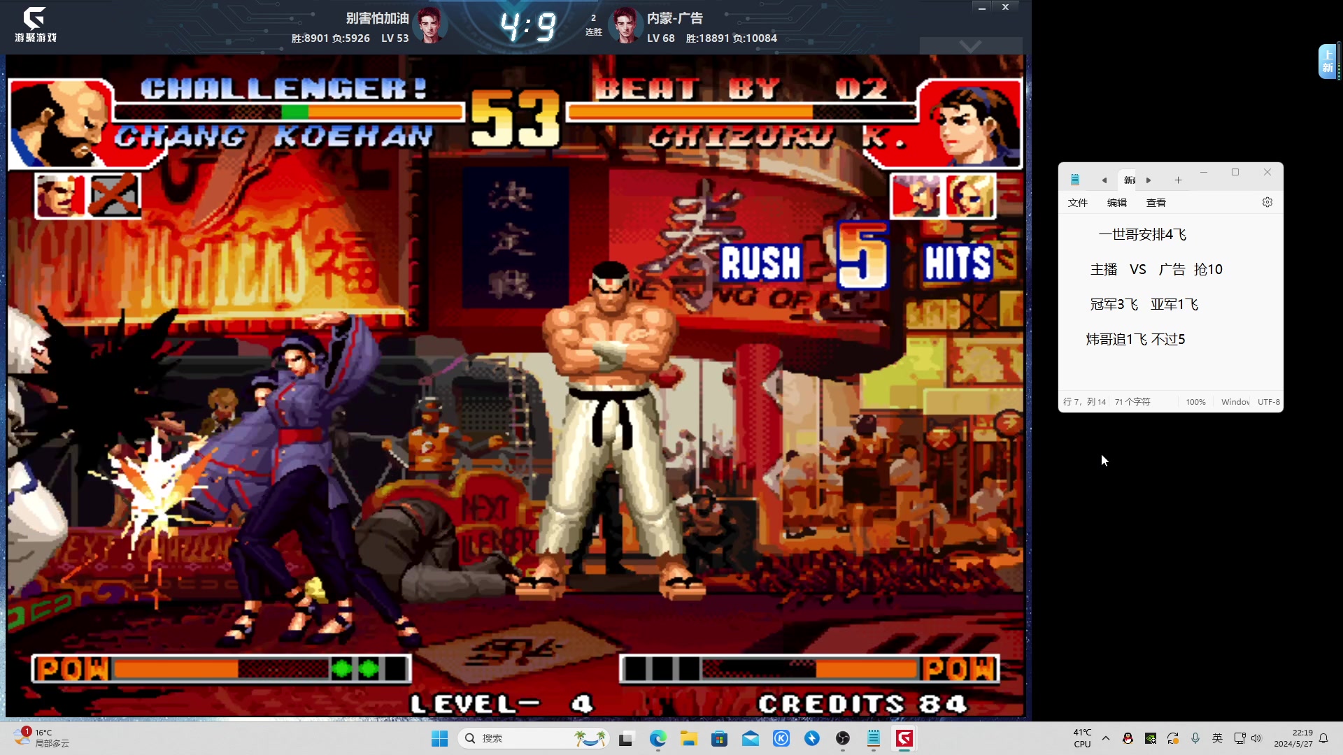 【2024-05-27 21点场】南通龟包：家人们 晚上好！