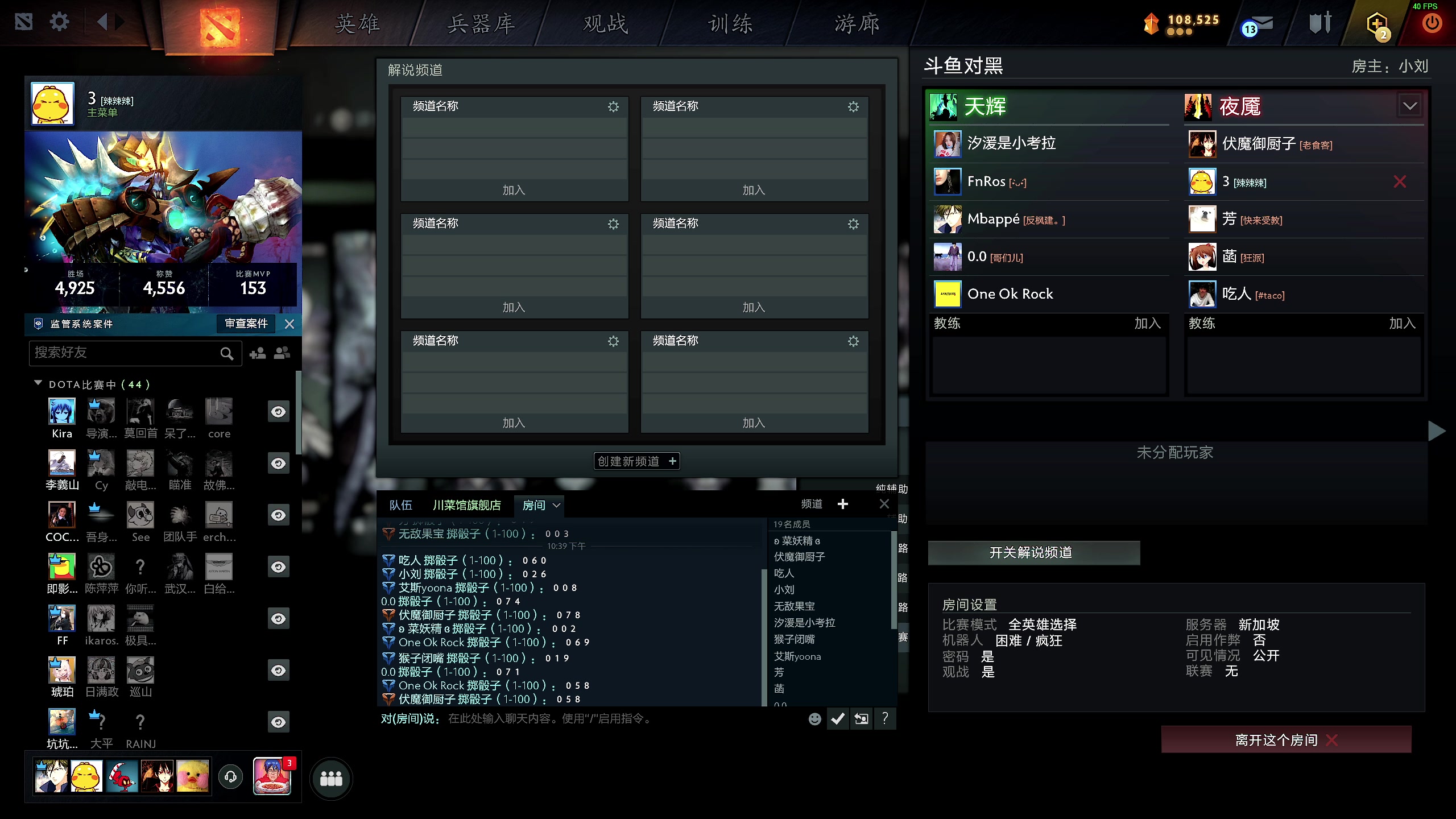【2024-05-27 22点场】叫我老陈就好了：来这里开心就好！ 74960
