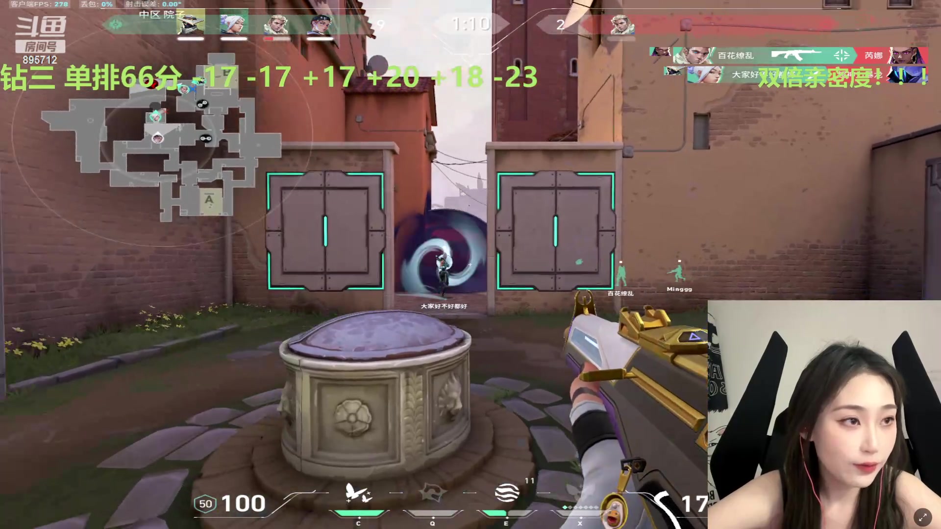 【2024-05-27 23点场】一只蘇l：请叫我神话姐 不服来solo