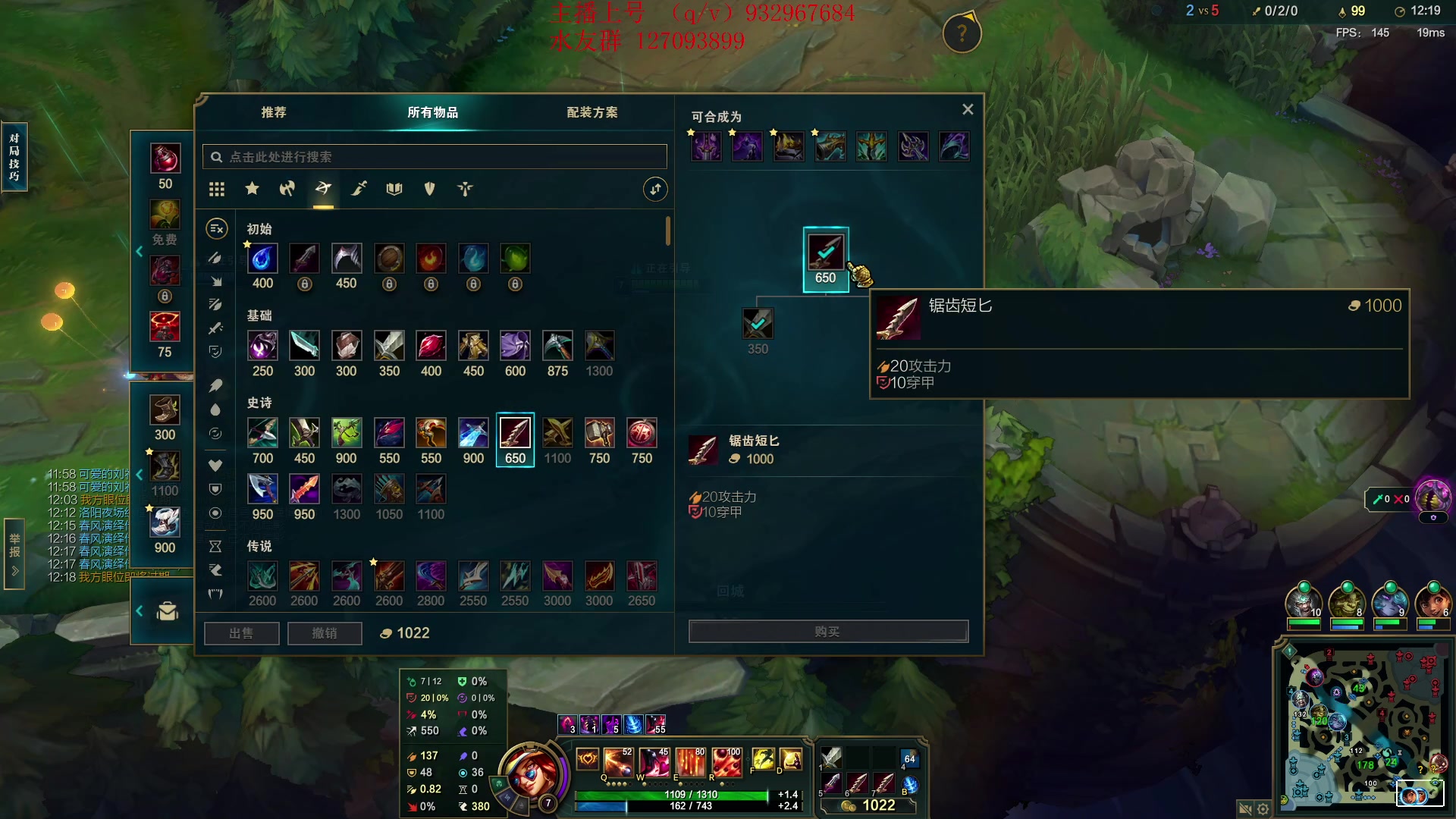 【2024-05-28 08点场】夏天夏天丶丶：三锯齿短匕女枪 纯数值上分