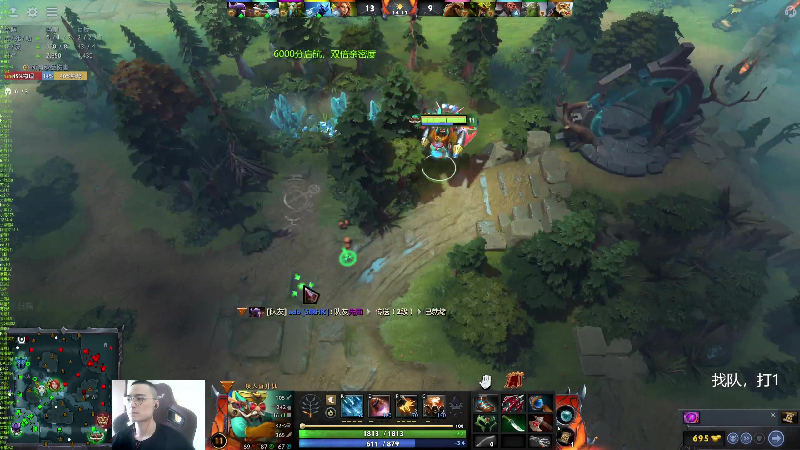 【2024-05-27 11点场】ok林仔：你懂1号位吗？