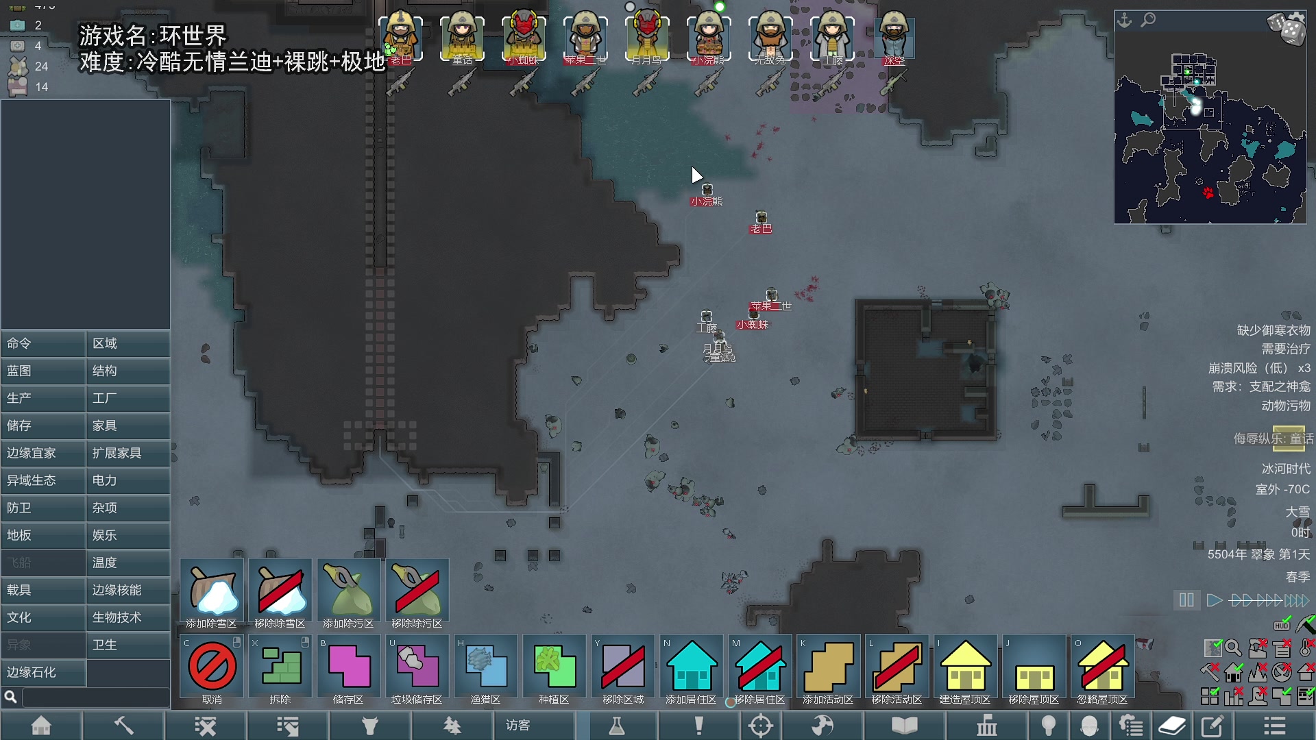 【2024-05-28 18点场】巴格拉斯：热爱生活，走进巴叔