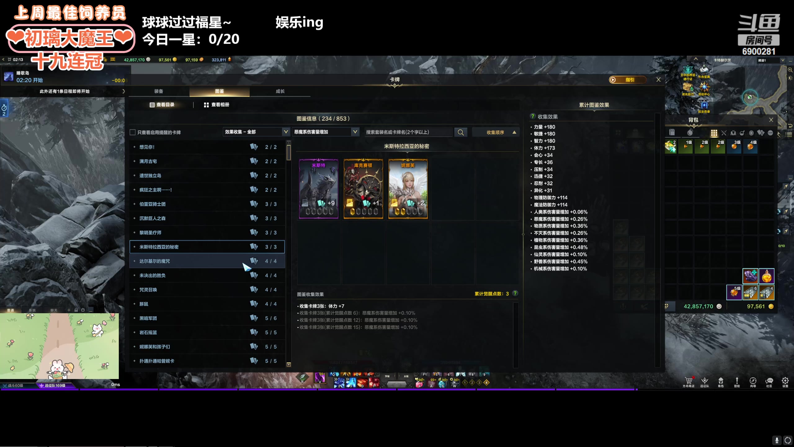 【2024-05-26 01点场】巫笑笑：一个奇怪的牧师玩家